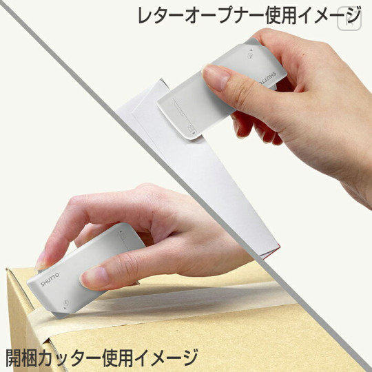Japan Sun-Star Shutto 2way Cutter - White - 2