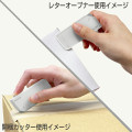 Japan Sun-Star Shutto 2way Cutter - White - 2