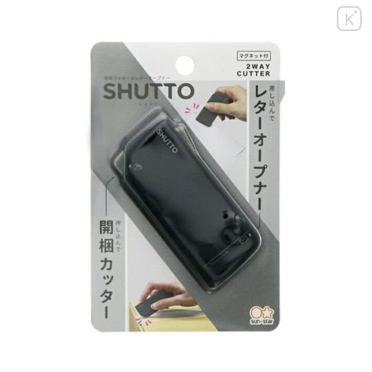 Japan Sun-Star Shutto 2way Cutter - Black - 1
