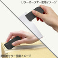 Japan Sun-Star Shutto 2way Cutter - Black - 2