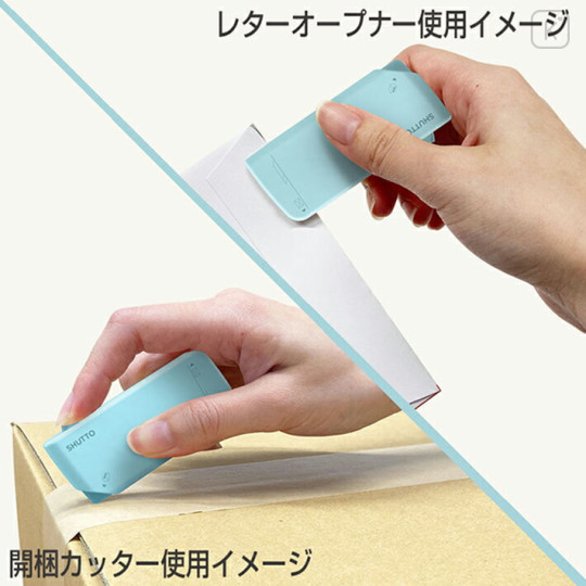 Japan Sun-Star Shutto 2way Cutter - Mint Green - 2