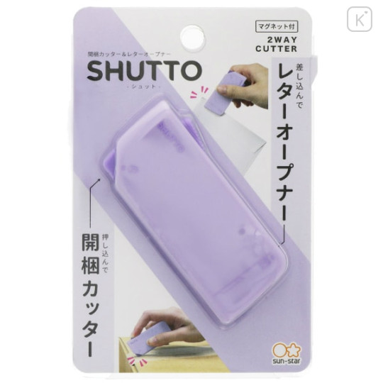 Japan Sun-Star Shutto 2way Cutter - Lavender - 1