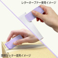 Japan Sun-Star Shutto 2way Cutter - Lavender - 3