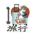 Japan Mofusand Large Vinyl Sticker - Mofumofu Journey I Love Travel - 1