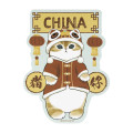 Japan Mofusand Large Vinyl Sticker - Mofumofu Journey Chinese Clothes Meow - 1
