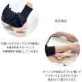 Japan Sanrio Plush Wrist Rest - My Melody : Chocolate Donut - 3