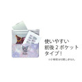 Japan Sanrio Slider Case Set - Kuromi : Chocolate Donut - 2
