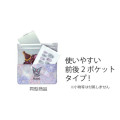 Japan Sanrio Slider Case Set - Hello Kitty : Chocolate Donut - 2