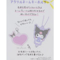 Japan Sanrio Swaying Keychain - Hello Kitty : Loving Friend - 3