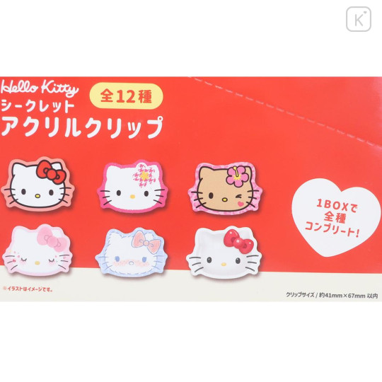 Japan Sanrio Secret Acrylic Clip - Hello Kitty : Face Blind Box - 2