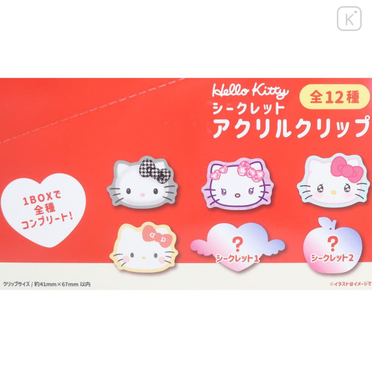 Japan Sanrio Secret Acrylic Clip - Hello Kitty : Face Blind Box - 3