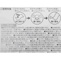 Japan San-X Cool Towel - Sumikko Gurashi : Angelic Idol - 4