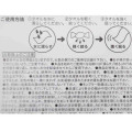 Japan San-X Cool Towel - Sumikko Gurashi : Angelic Idol - 5