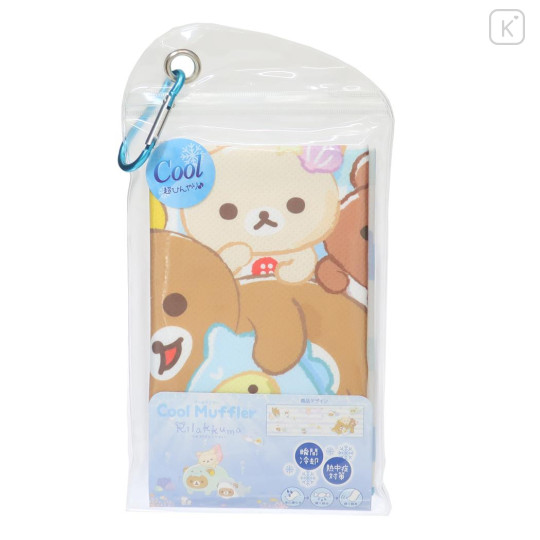 Japan San-X Cool Towel - Rilakkuma : Sea Creatures - 3