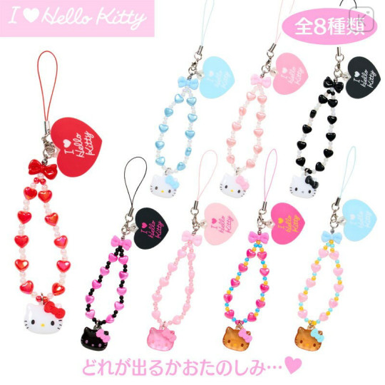 Japan Sanrio Original Secret Strap - Hello Kitty : I Love Hello Kitty Blind Box - 1