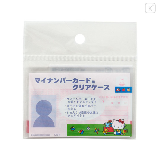 Japan Sanrio Clear Pass Case Card Sleeve Set - Hello Kitty : 2025 - 1
