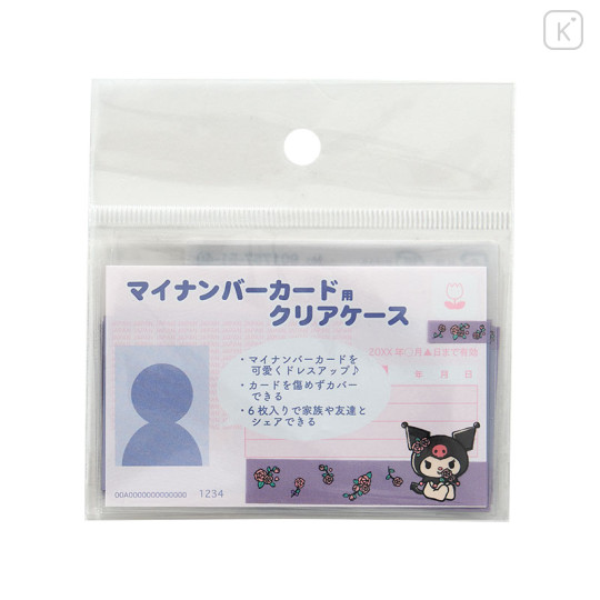Japan Sanrio Clear Pass Case Card Sleeve Set - Kuromi : 2025 - 1