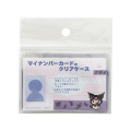 Japan Sanrio Clear Pass Case Card Sleeve Set - Kuromi : 2025 - 1
