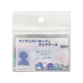 Japan Sanrio Clear Pass Case Card Sleeve Set - Hapidanbui 2025 - 1