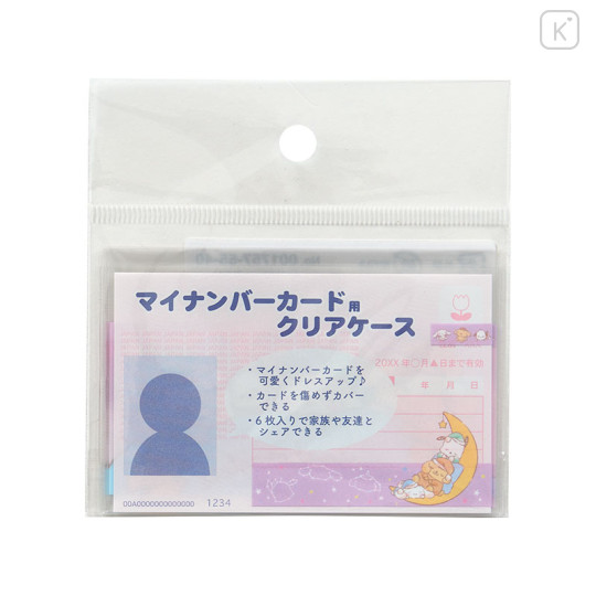 Japan Sanrio Clear Pass Case Card Sleeve Set - Cinnamoroll & Pochacco & Pompompurin : 2025 - 1