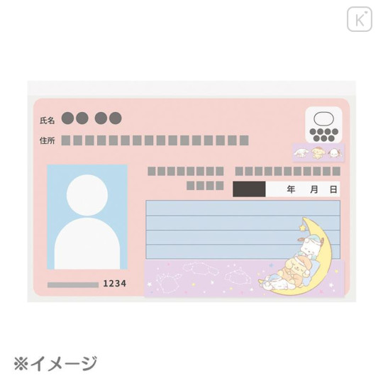 Japan Sanrio Clear Pass Case Card Sleeve Set - Cinnamoroll & Pochacco & Pompompurin : 2025 - 4