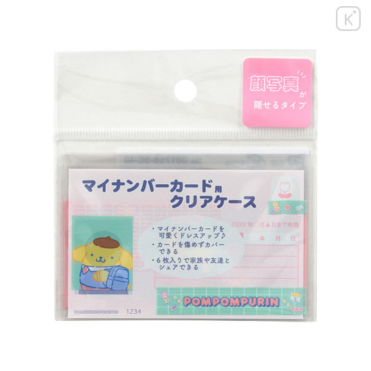 Japan Sanrio Clear Pass Case Card Sleeve Set - Pompompurin : Face - 1
