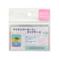 Japan Sanrio Clear Pass Case Card Sleeve Set - Pompompurin : Face - 1