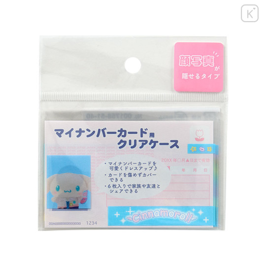 Japan Sanrio Clear Pass Case Card Sleeve Set - Cinnamoroll : Face - 1