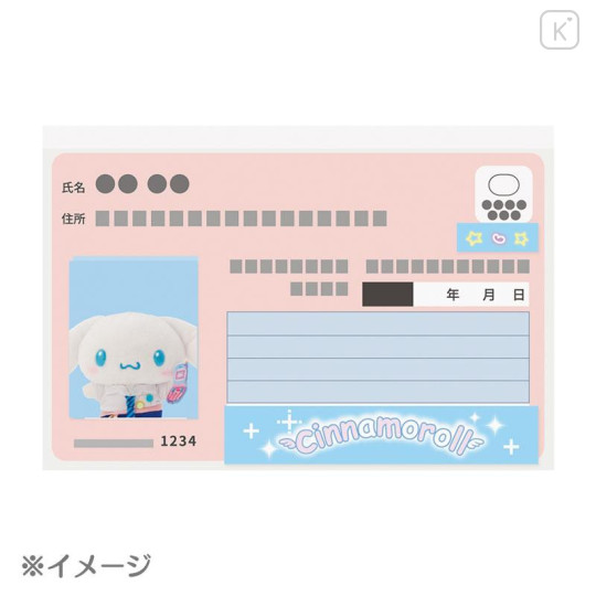 Japan Sanrio Clear Pass Case Card Sleeve Set - Cinnamoroll : Face - 4