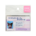 Japan Sanrio Clear Pass Case Card Sleeve Set - Kuromi : Face Purple - 1