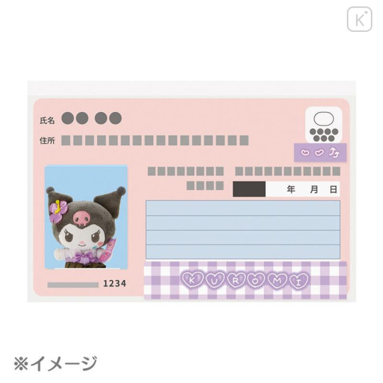 Japan Sanrio Clear Pass Case Card Sleeve Set - Kuromi : Face Purple - 4