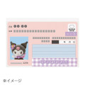 Japan Sanrio Clear Pass Case Card Sleeve Set - Kuromi : Face Purple - 4