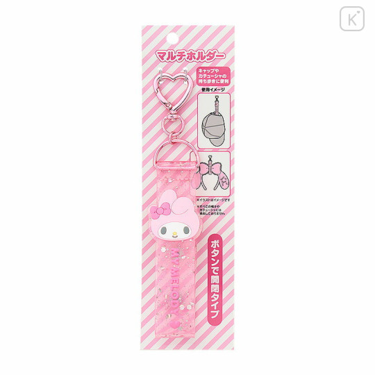 Japan Sanrio Original Multi Holder - My Melody - 1