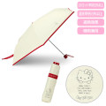 Japan Sanrio Original Folding Umbrella - Hello Kitty : 2025 - 1