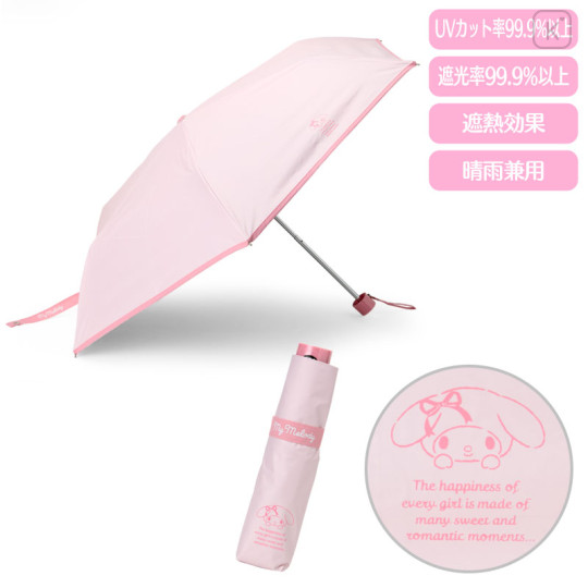 Japan Sanrio Original Folding Umbrella - My Melody : 2025 - 1