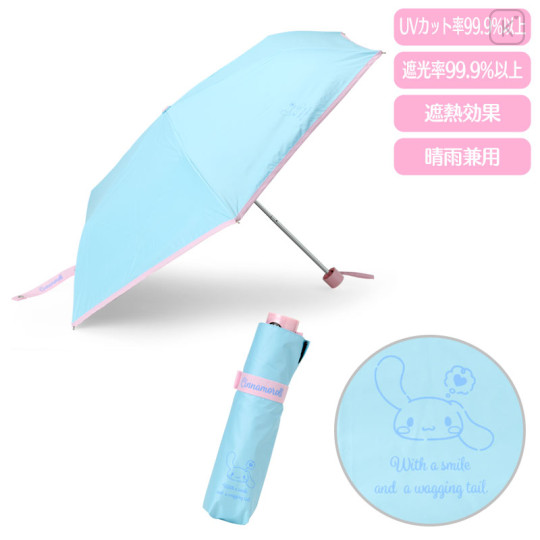 Japan Sanrio Original Folding Umbrella - Cinnamoroll : 2025 - 1