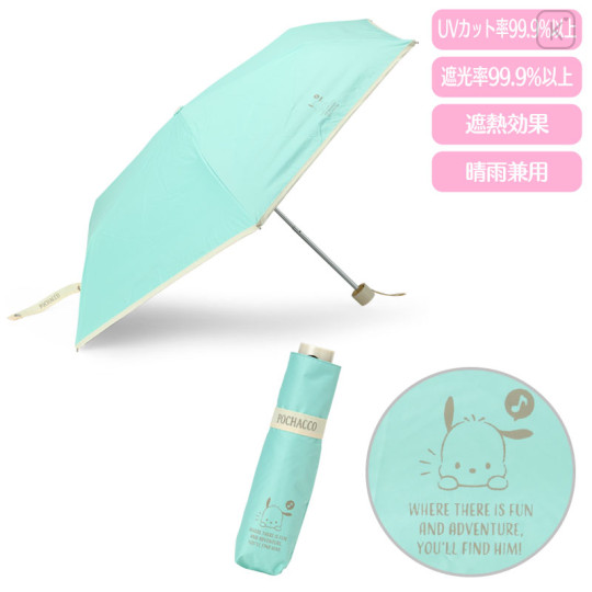 Japan Sanrio Original Folding Umbrella - Pochacco : 2025 - 1
