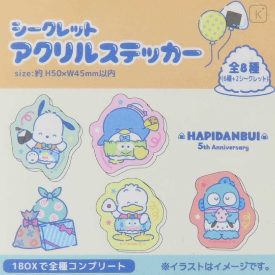 Japan Sanrio Secret Acrylic Sticker - Hapidanbui Boys 5th Anniversary - 2