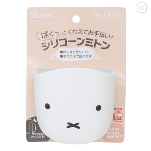Japan Miffy Silicone Pot Holders - Miffy : Face | Kawaii Limited Japan Miffy Silicone Pot Holders - Miffy : Face | Kawaii Limited