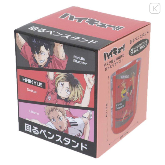 Japan Haikyuu Rotating Pen Stand - Nekoma High School Red - 3