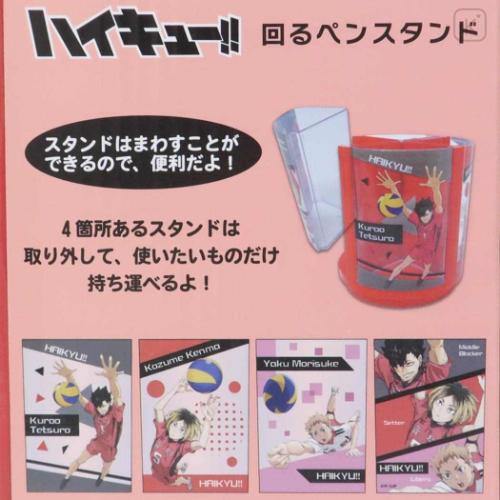 Japan Haikyuu Rotating Pen Stand - Nekoma High School Red - 4