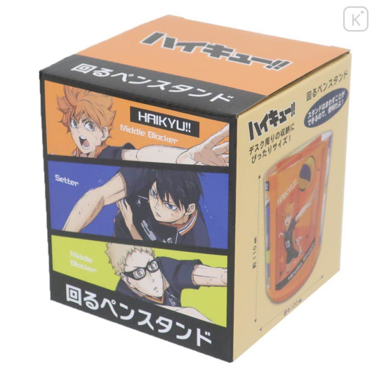 Japan Haikyuu Rotating Pen Stand - Karasuno High School Orange - 3