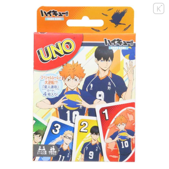 Japan Haikyuu UNO Playing Cards - Characters - 1
