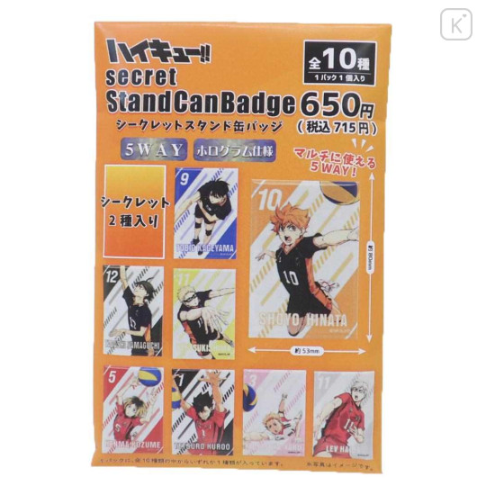Japan Haikyuu Secret Can Badge Stand - Characters Blind Box - 1
