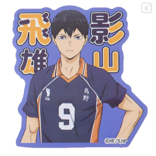 Japan Haikyuu Die-cut Sticker - Tobio Kageyama - 1