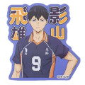 Japan Haikyuu Die-cut Sticker - Tobio Kageyama - 1
