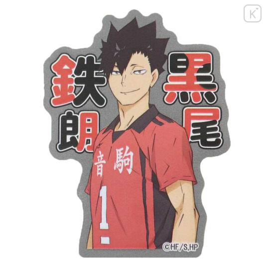 Japan Haikyuu Die-cut Sticker - Kuroo Tetsurou - 1