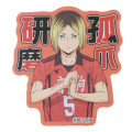 Japan Haikyuu Die-cut Sticker - Kenma Kozume - 1