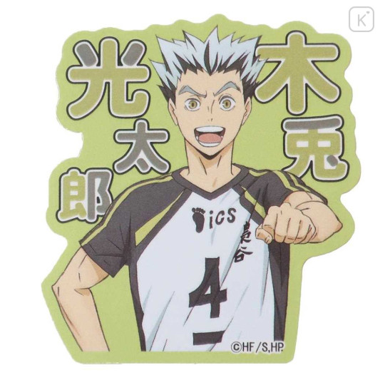 Japan Haikyuu Die-cut Sticker - Koutarou Bokuto - 1