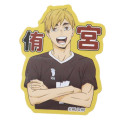 Japan Haikyuu Die-cut Sticker - Atsumu Miya - 1